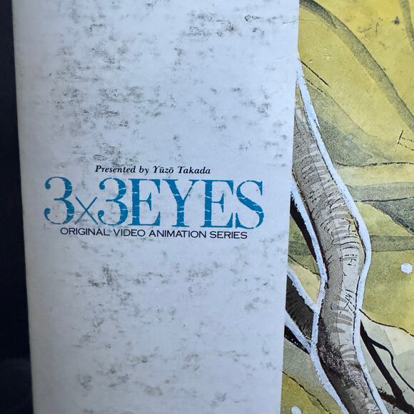 3x3 Eyes II Yakumo no Sho LaserDisc OVA Anime NTSC Japan BEAL-462 CAV Stereo - Picture 3 of 10